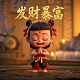 瓦力科技扣款30元怎么取消